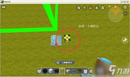 迷你世界微縮電腦屏幕制作教程 從入門到精通
