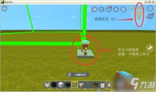 迷你世界電腦屏幕制作攻略 從微縮模型到特效設(shè)置的完整指南