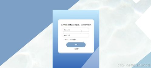基于Node.js與Vue的共享電單車管理系統(tǒng)設(shè)計(jì)與實(shí)現(xiàn)